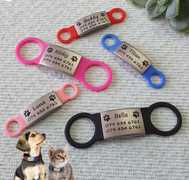 Dog Tag, Engraved, Silicone Band