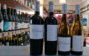 Now in Stock - Afrikaans!