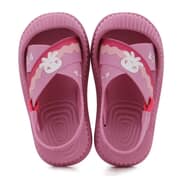 New Ocean Ipanema Infant Range