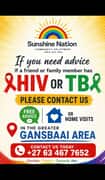 Know Your Status. Get Tested Today.