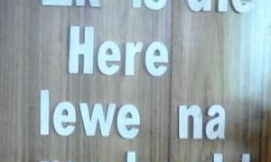 Ons sal die Here dien