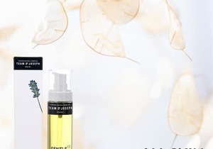 Gentle Make-Up Remover